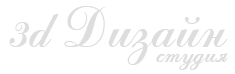 Дизайн интерьера квартир